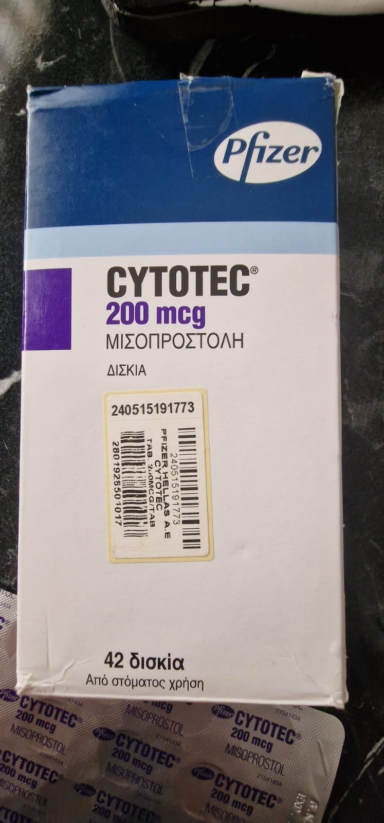 اسعار حبوب سايتوتك في الامارات 2026 - أفضل الأسعار مع التوصيل المجاني لجميع المدن